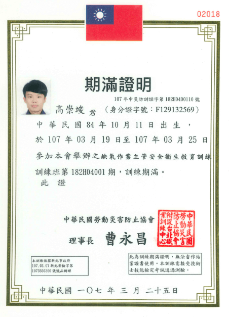index_cerf (1)