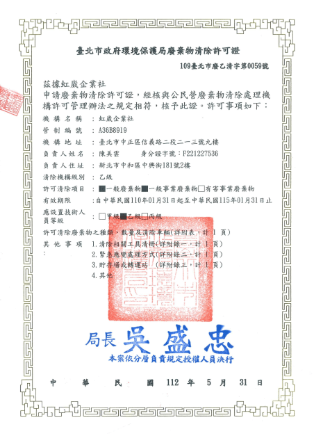 index_cerf (2)