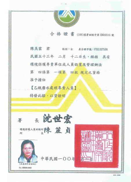 index_cerf (4)